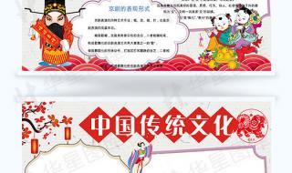 中国传统文化手抄报 关于传统节日的手抄报